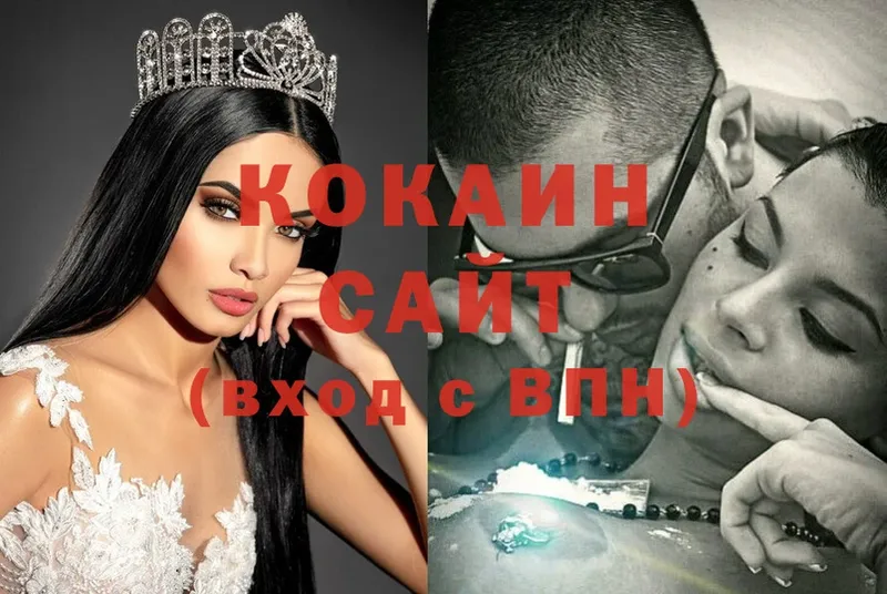 сколько стоит  Дзержинский  Cocaine Перу 